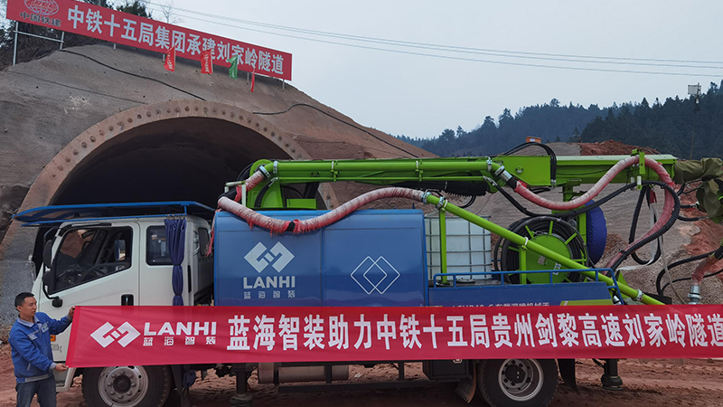 LCHP40C車載濕噴機械手助力貴州劍黎高速劉家?guī)X隧道建設(shè)