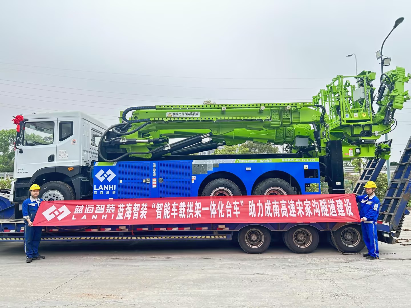 藍海智裝“智能車載拱架一體化臺車”助力成南高速宋家溝隧道建設